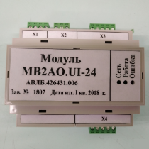 Модуль аналогового вывода МВ2AO.UI-24