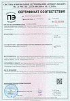 Сертификат соответствия на разделительный фильтр